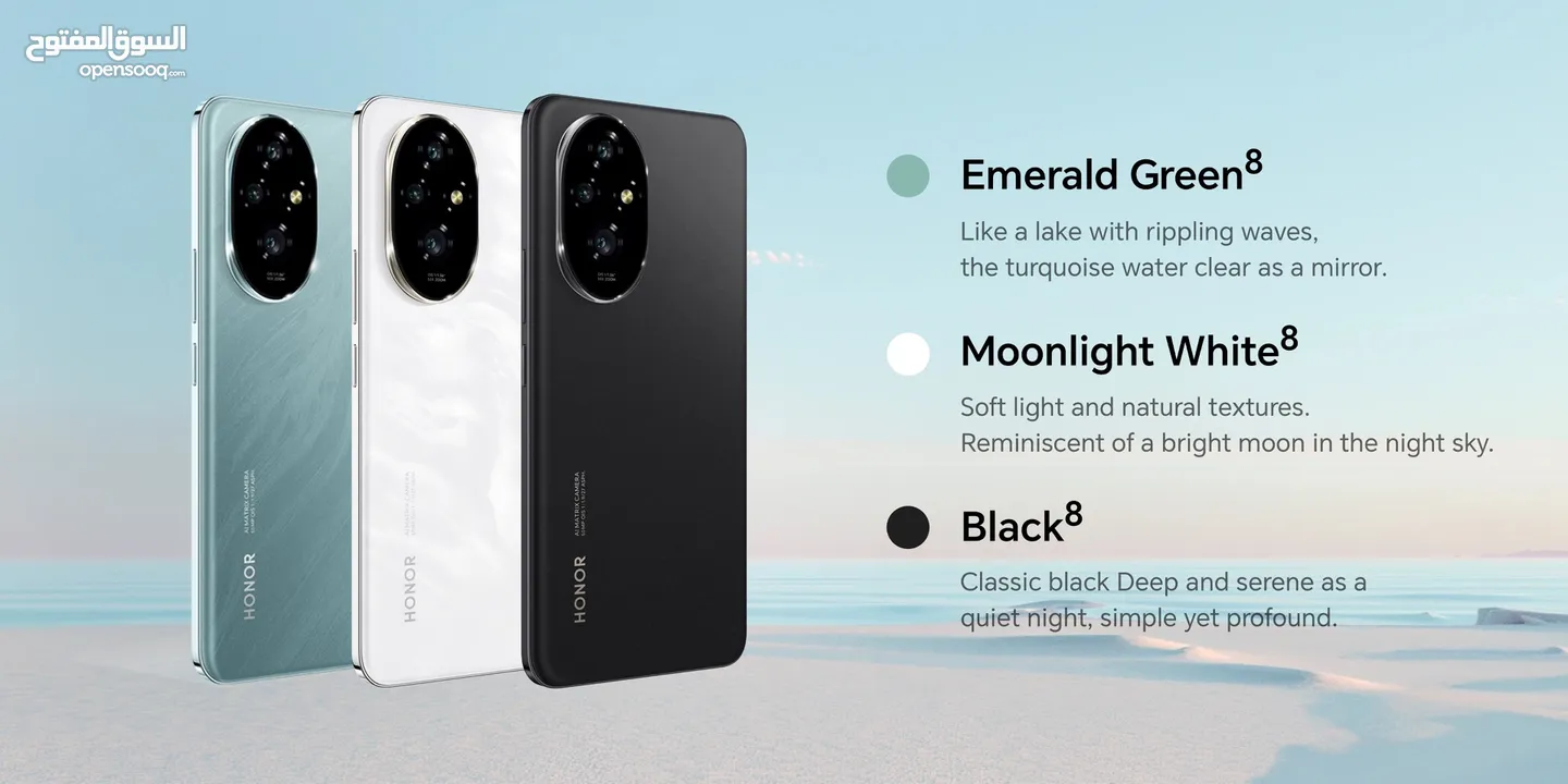 Honor 200 - 256 GB جديد بسعر مميز