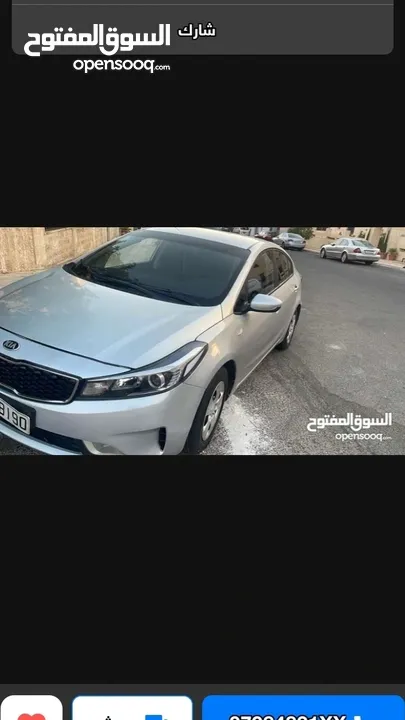 سيارات للايجار