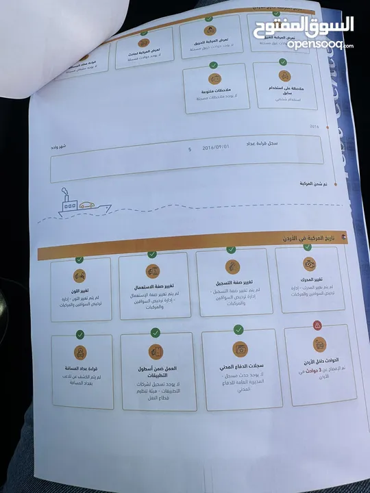 جاكوار XF  2017 فل كامل فحص كامل