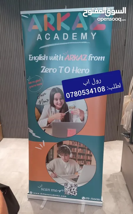 رول اب و بوب اب ستاند ستكرز فولدرات بروشورات كرت شخصي