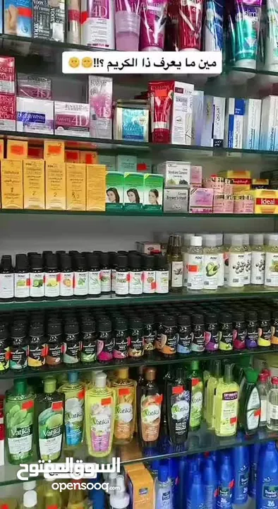 كريم روز الاصلي لتفتيح البشرة والوجه هو احد افضل الكريمات ويوحد لون البشرة