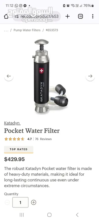 katadyn pocket water filter