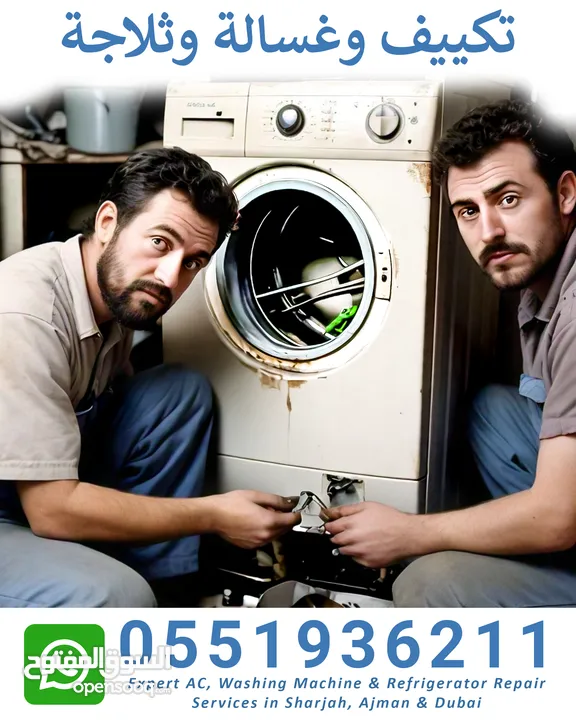 Professional AC, Washing Machine & Fridge Repair in Sharjah  Fast & Reliable Service