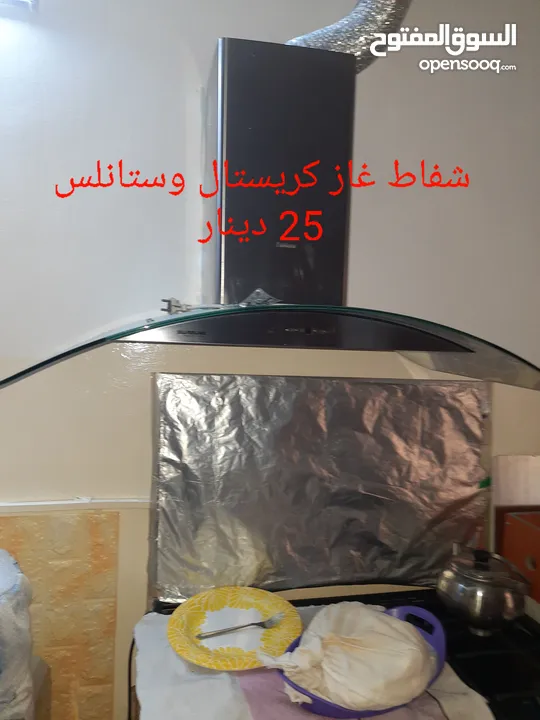 اثاث مستعمل بداعي السفر بسعر طري