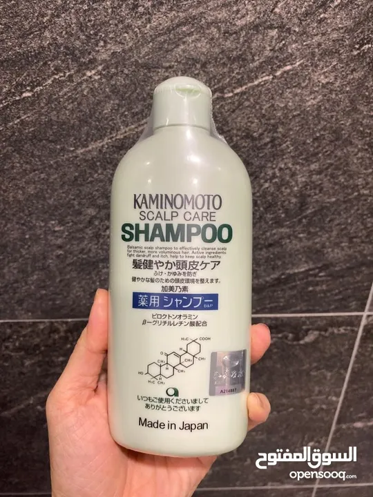 شامبو كامينوموتو الياباني المعالج لتساقط الشعر والقشرة والحكة