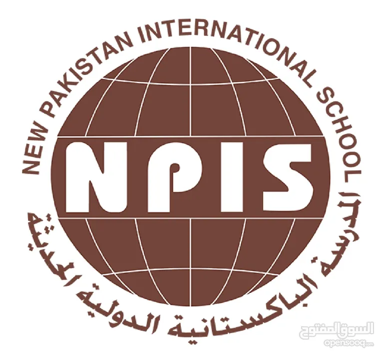 Class 8 Books Full set NPIS كتب كاملين مع مراجعة صف 8 مدرسة الباكستانيه