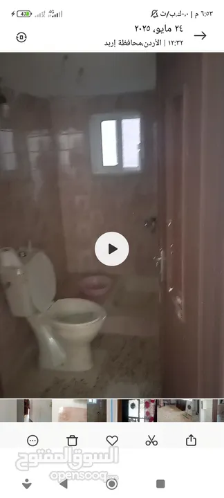 بيت مستقل للبيع