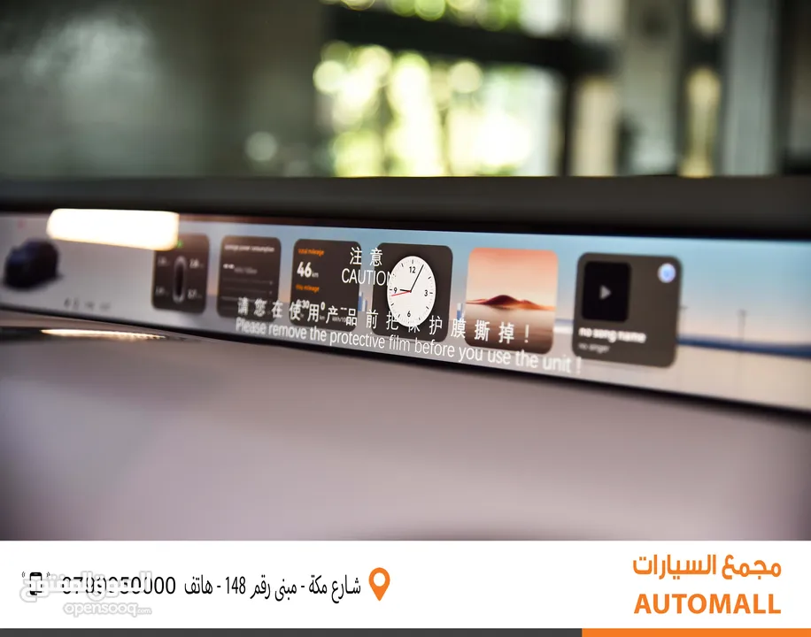 أفاتار 12 كهربائية 2024 AVATR 12 Performance Dual Motor 4WD