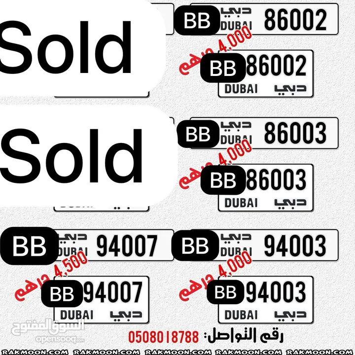 BB CODE FOR SALE