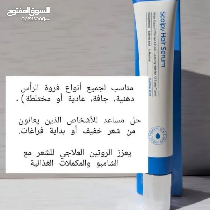 هل تحلمين بشعر أكثر كثافة و"بيبي هير" أطول وأقوى؟ نقدم لك