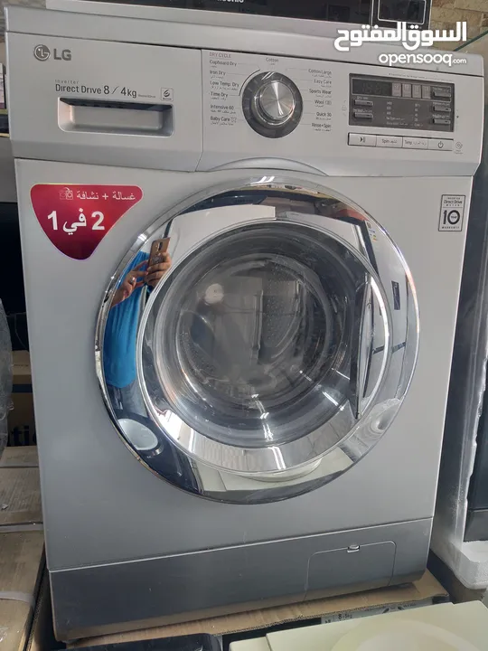 غساله + نشافه نوع LG  استوك حجم 8 كيلو غسيل + 4 كيلو تنشيف 1400دوره انفيرتر لون سلفر بحاله ممتازه