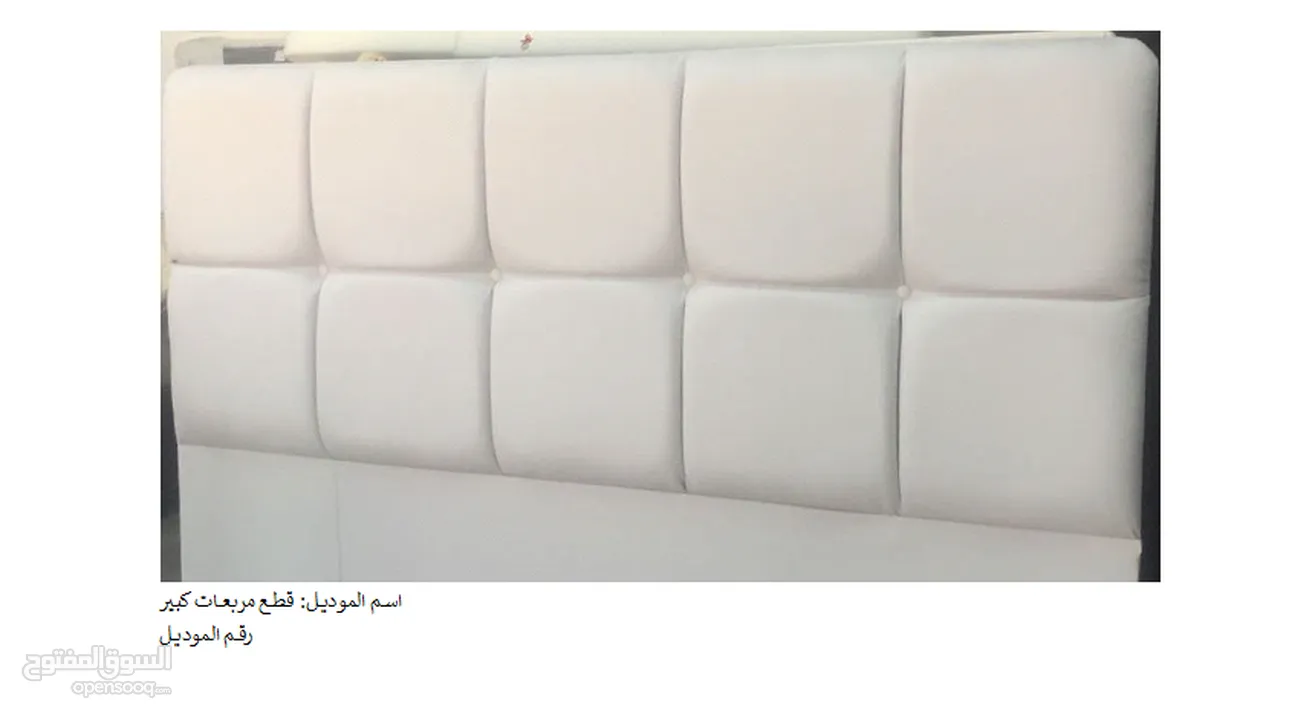 للاطفال سرير بوكس فندقي مفرد  منجد مقاس 90*190
