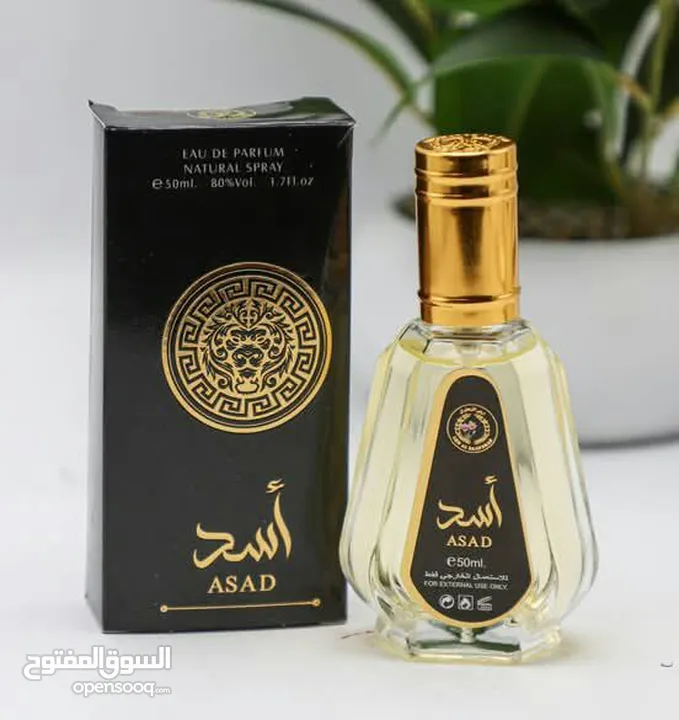عطور خليجي 50 مل (25 علبة) من شركة لطافة