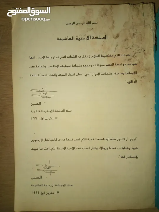 كتاب قديمه