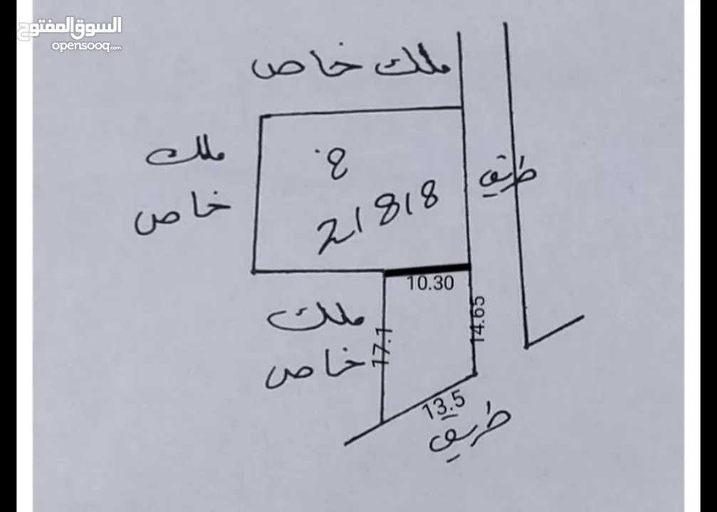 ارض للبيع في طريق المطار