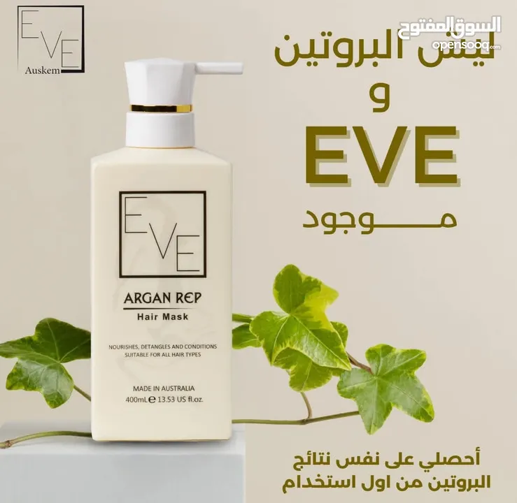 عرض خاص على بكج شامبوللعنايه بالشعر