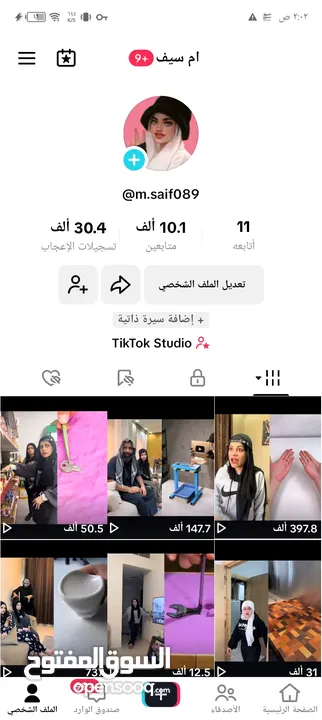 حساب تيك توك 10k للبيع او للبدل بحساب فري فاير أو ببجي