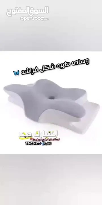 مخدة النجمة الطبية الاصلية مصممة خصيصًا لتوفير الدعم الأمثل لرقبتك وعمودك الفقري.
