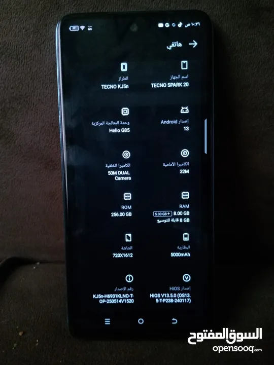 جهاز وكاله. TECNO SPARK 20