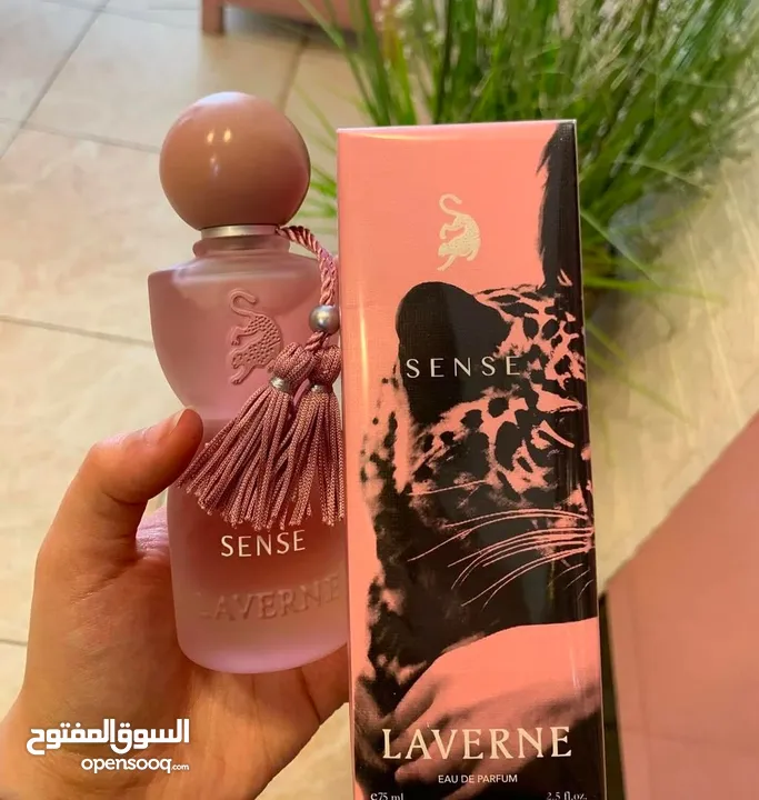 عطر جورجينا الجديد