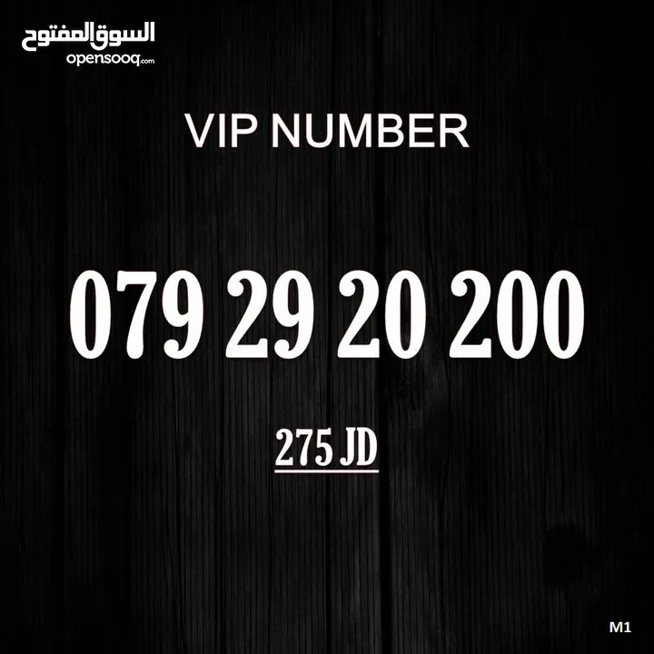 أرقام زين مميزة خطوط بطاقه شحن