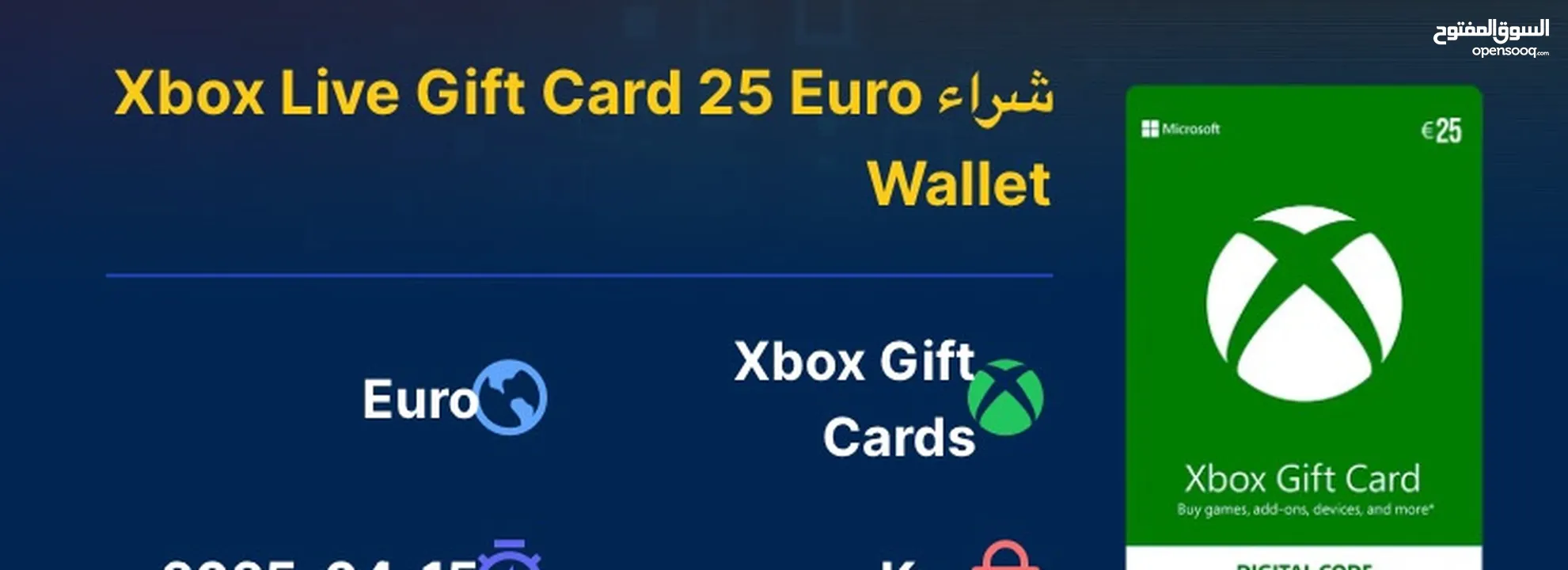 Xbox gift card