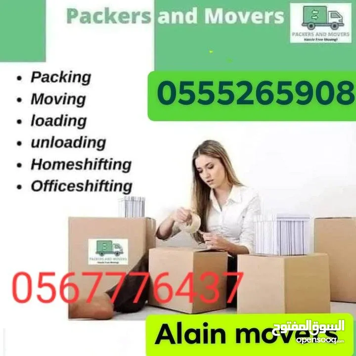 alain movers