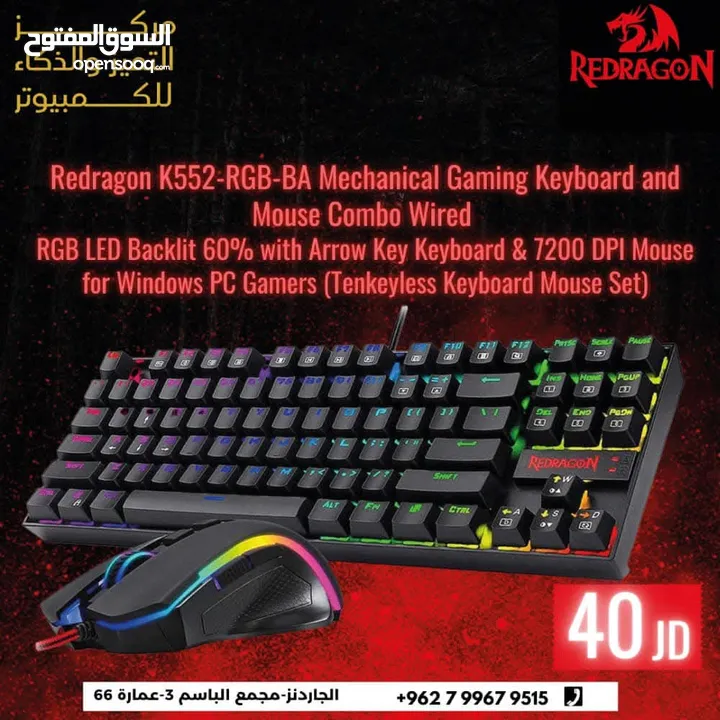 Redragon Gaming Essentials 2-in-1 Starter Kit Gaming Desktop (Keyboard and Mouse)
