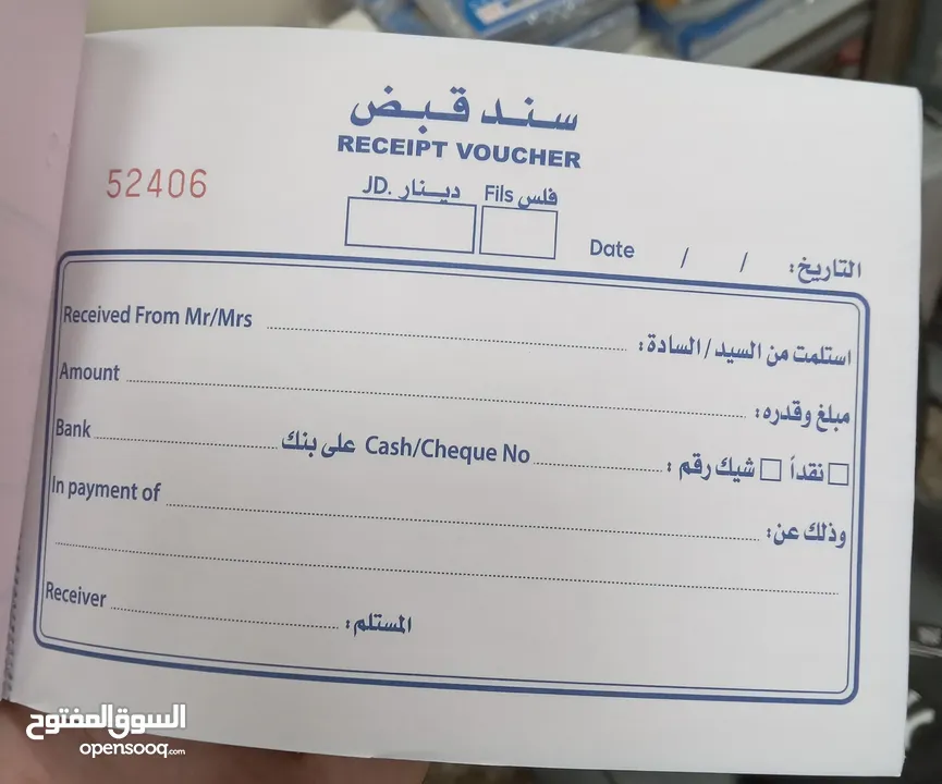 كروت وفواتير برشور تصويرية ملون