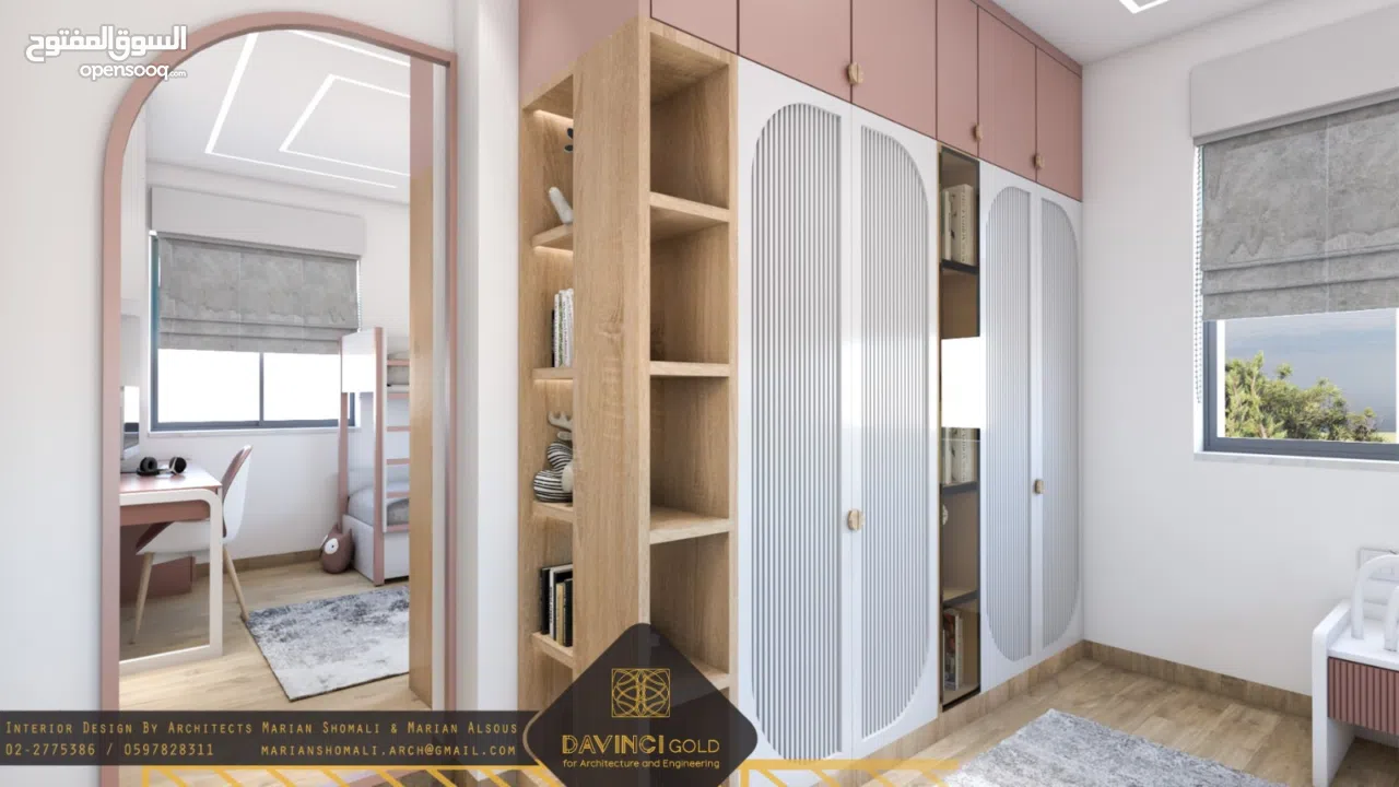 شقه للبيع كوتج دوبلكس طابق ثالث ورابع  بمنطقه لحجيلة بدار صلاح ببيت لحم