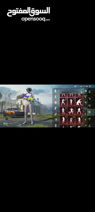 ببجي البيع وجه لا وجه فقد