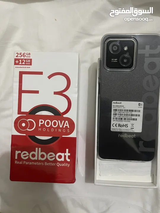 جوال ذكي redbeat E3