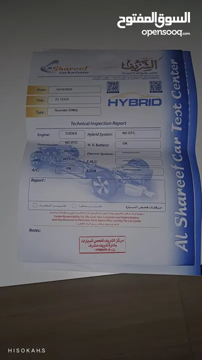 هيونداي ايونك 2018