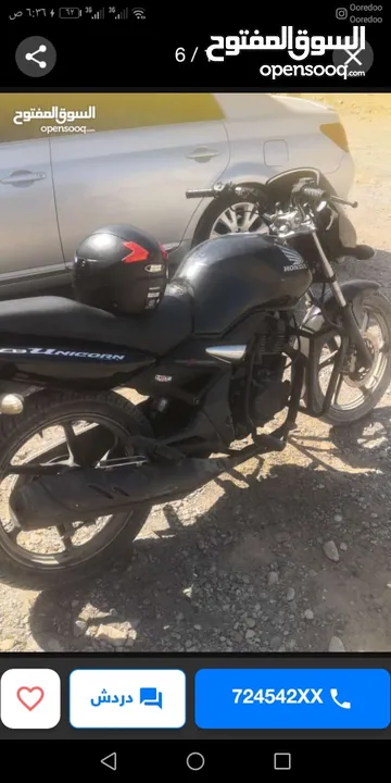 هوندا 150 cc  ب 27 ريال كل شهر