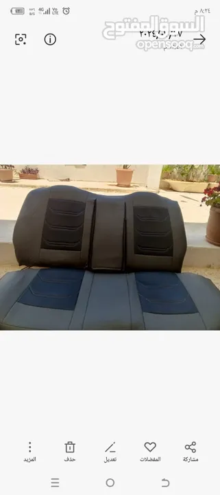 كراسي ام دي 2021