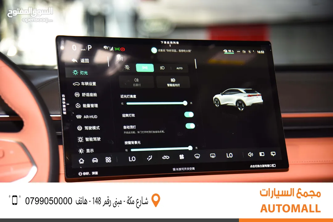 شانجان ديبال S7 كهربائية بالكامل وارد وكفالة الوكالة 2024 Changan Deepal S7 EV