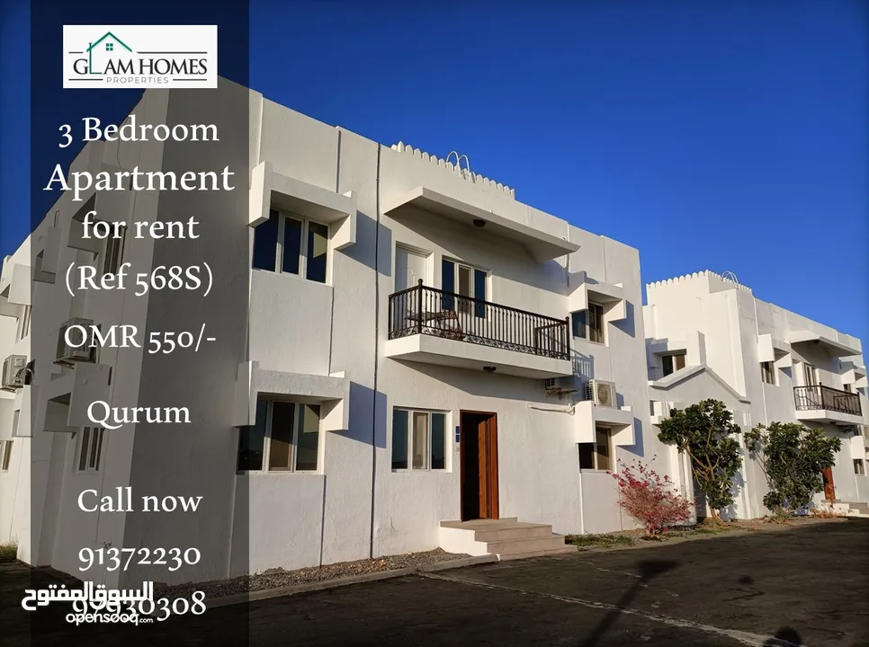 Spacious 3 BR apartment for rent in Qurum Ref: 568S