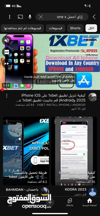 بكم هونداي بورتر