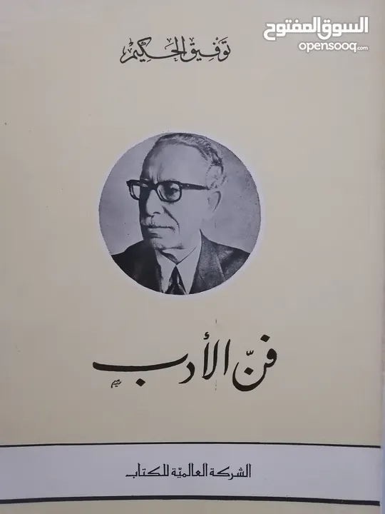 كتب مستعمله للبيع بحاله جيده بسعر مناسب لك ومتنوعة