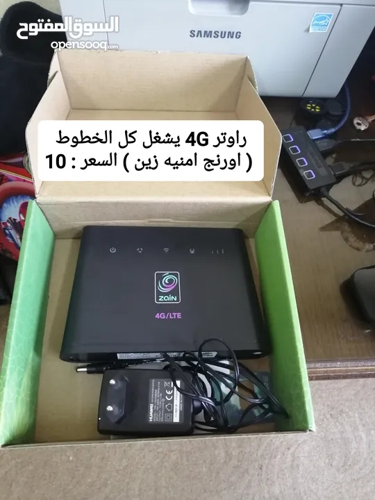 راوتر 4G ( موسع WiFi 6 + اكستندر 5G + ماي فاي 4G )