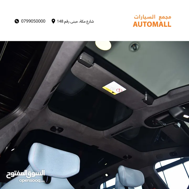 أفاتار 12 كهربائية بالكامل 2024 AVATR 12 RWD Single Motor EV
