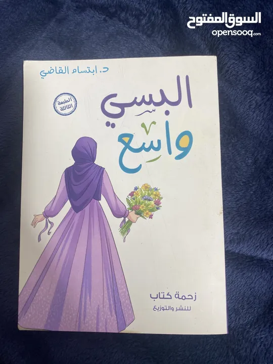 كتب مستعملة