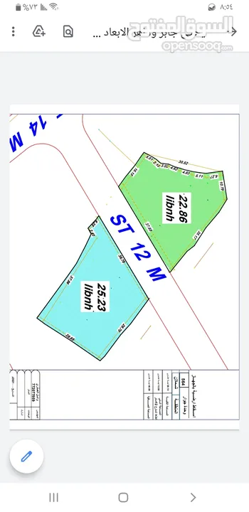 اين اصحاب العرطات ارض 48 لبنه مقسومه من الوصط شارع 12 متر نص 25 لبنه ونص والثاني22ونص   السعر خيالي