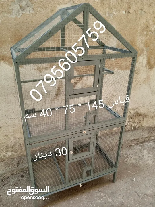 مطاير وأقفاص خشب جديده