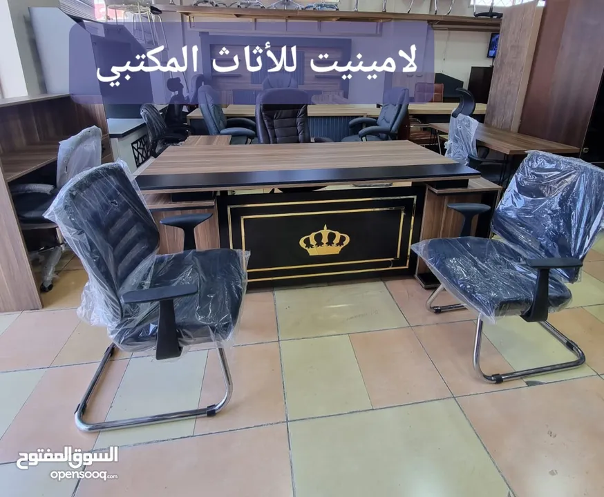مكتب مدير مع جانبية وادراج مع طاولة وسط هدية  متوفر بعدة الوان حسب الطلب