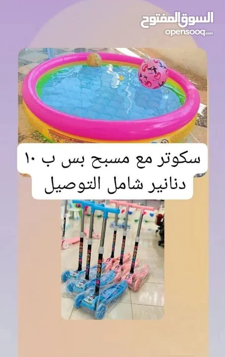 منظمات ملابس بسعر حرررق