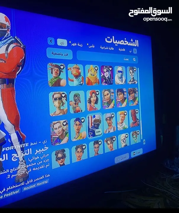 حساب فورت نايت سكنات سيزون واكثرهن ايتم شوب وحزم للبيع