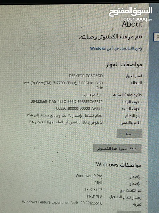 صندوق core i7 الجيل السابع