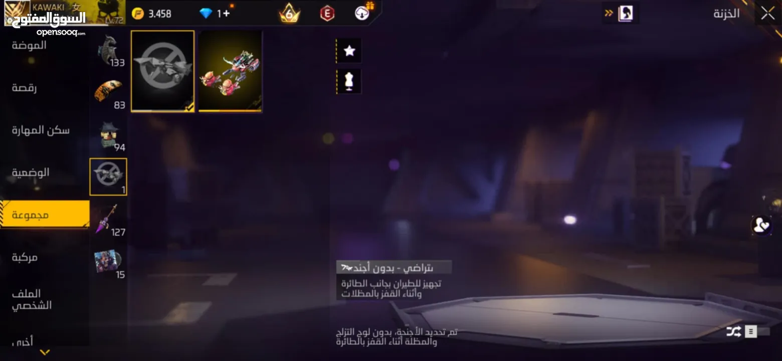 حساب فري فاير للبيع وجه لاوجه