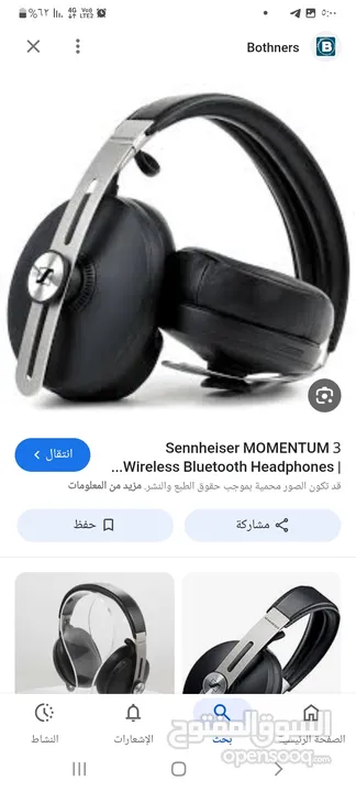 سماعة sennheiser momentum